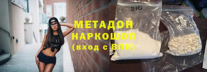 Купить наркотик Карталы Амфетамин  Меф  МЕТАДОН  Cocaine  Конопля 