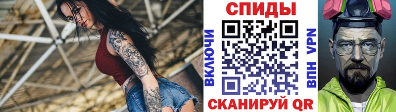 Амфетамин Розовый  Карталы 