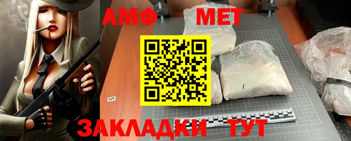 Amphetamine 97% Карталы