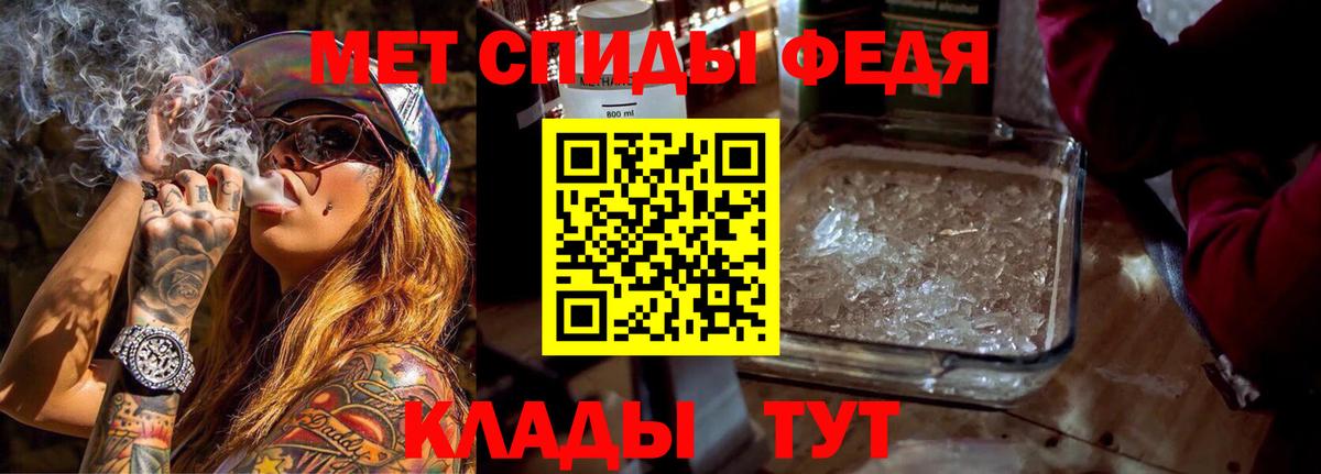 Amphetamine Premium  Вход с VPN  Карталы 