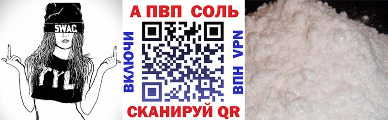 Alpha-PVP Crystall цены Карталы