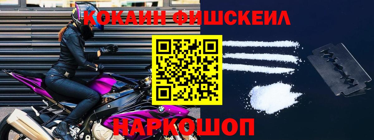 даркнет сайт  COCAIN 99%  Вход с VPN  Карталы  COCAIN Эквадор 