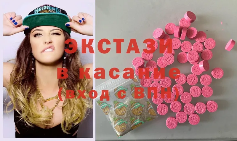 Ecstasy Дубай  Карталы 