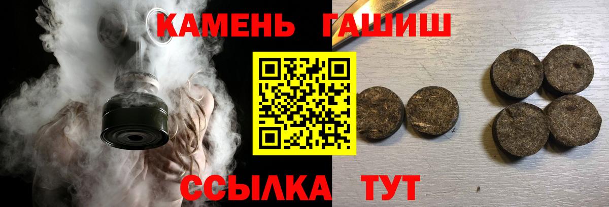 ГАШИШ 40% ТГК Карталы
