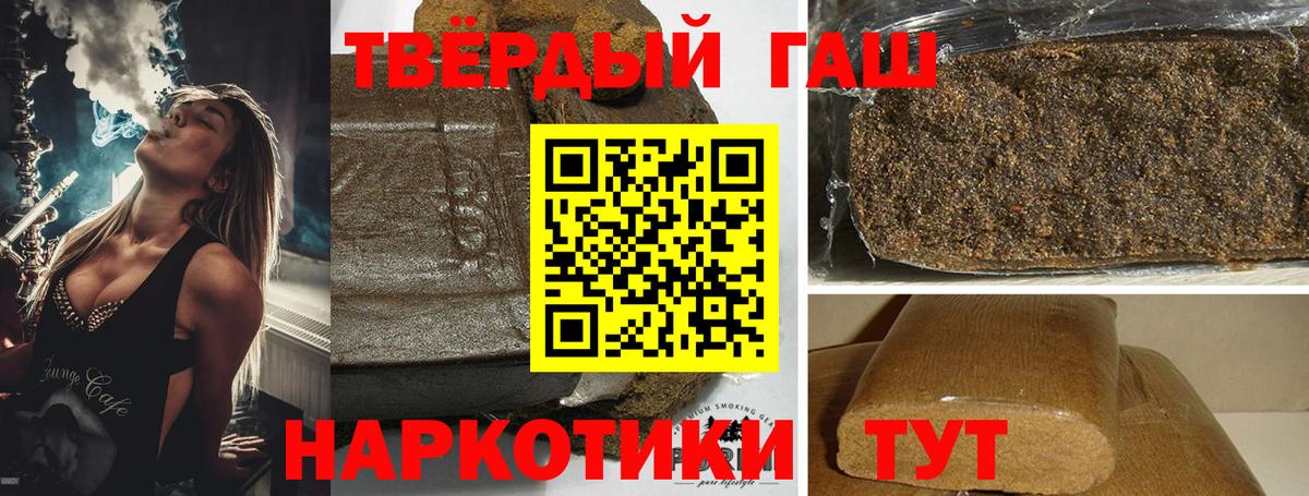 Карталы  дарнет шоп  ГАШИШ  Вход с VPN  ГАШИШ AMNESIA HAZE 