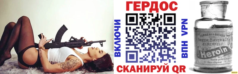 хочу   Карталы  ГЕРОИН Heroin 