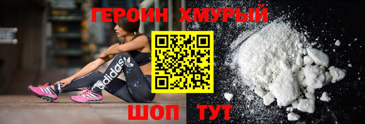 Codein Карталы