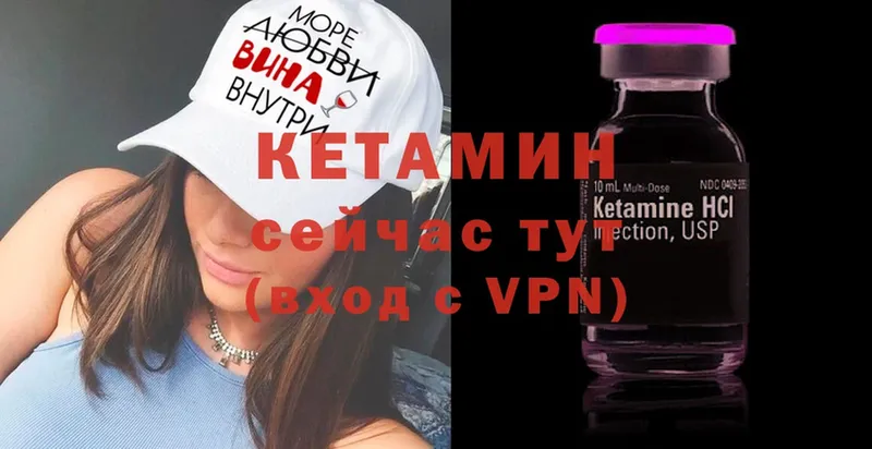 Кетамин ketamine  OMG маркетплейс  Карталы 