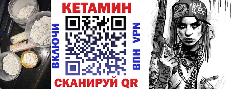 Кетамин ketamine  это официальный сайт  Карталы  сколько стоит 