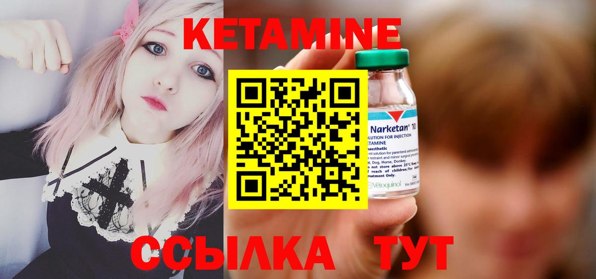КЕТАМИН VHQ  мориарти официальный сайт  Карталы  Вход с VPN 