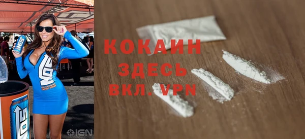спайс Навашино