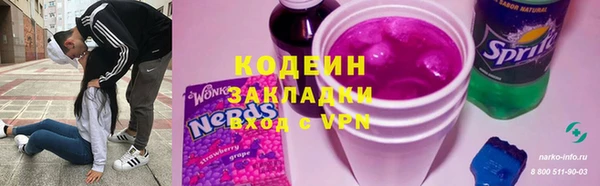 ALPHA-PVP Наволоки