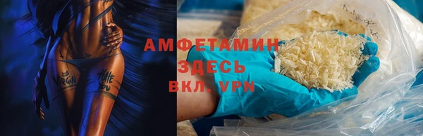 а пвп мука Михайловск