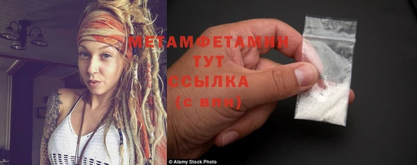кокаин перу Мегион