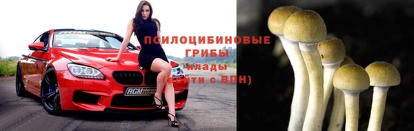 спайс Навашино
