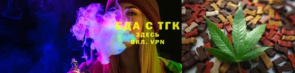 спайс Навашино