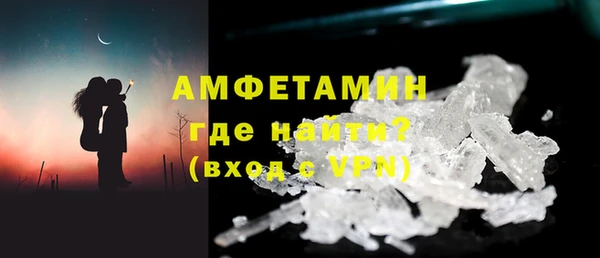 а пвп мука Михайловск