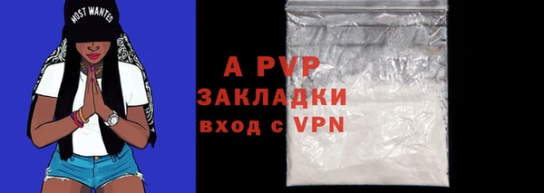 ALPHA-PVP Наволоки