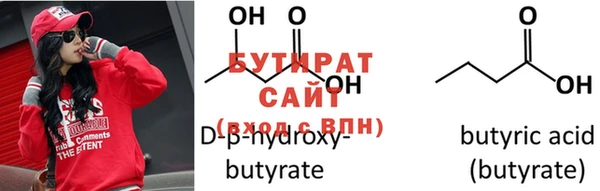 сатива Вязники