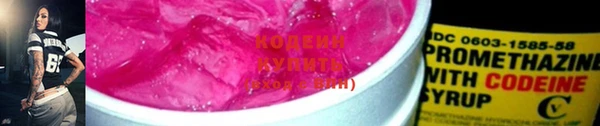 ALPHA-PVP Наволоки