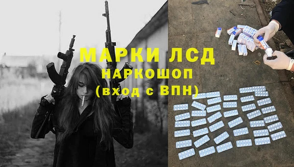 прущая мука Надым