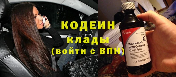 спайс Навашино