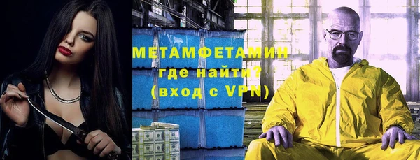 спайс Навашино