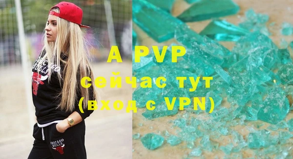 ALPHA-PVP Наволоки