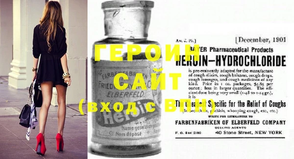 спайс Навашино