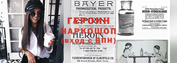 шишки Дедовск