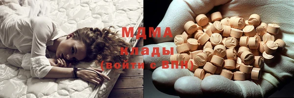 ALPHA-PVP Наволоки
