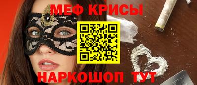 гашишное масло Абинск