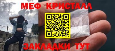 jwh Абакан