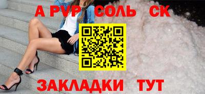 кокаин VHQ Будённовск