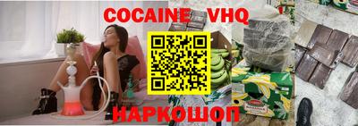 spice Бузулук