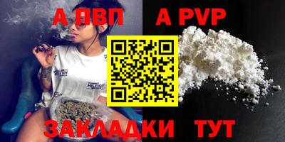 jwh Абакан