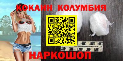 jwh Абакан