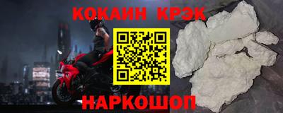 jwh Абакан