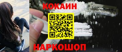 jwh Абакан
