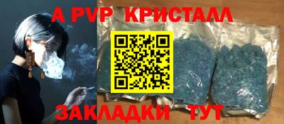 кокаин VHQ Будённовск