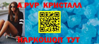 бутик Азнакаево