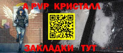 бутик Азнакаево