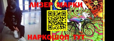 бутик Азнакаево