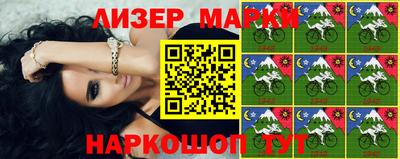 гашишное масло Абинск