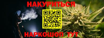 кокаин VHQ Будённовск