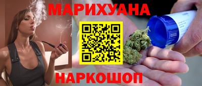 гашишное масло Абинск