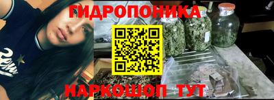 гашишное масло Абинск