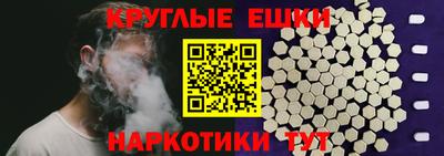 кристаллы Абакан