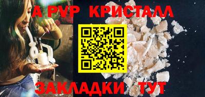spice Бузулук