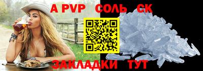 бутик Азнакаево